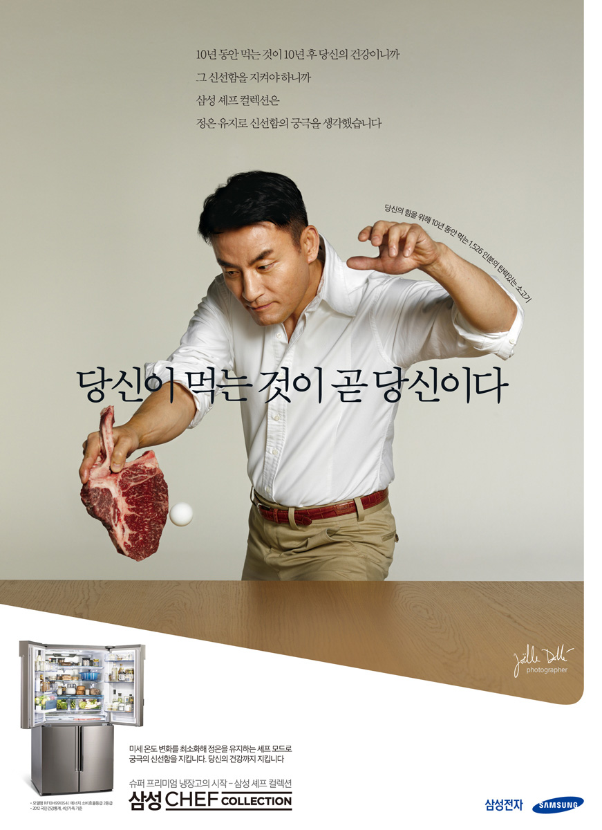 01-2014-SAMSUNG-20140604-1_4